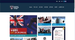 Desktop Screenshot of nzaec.com